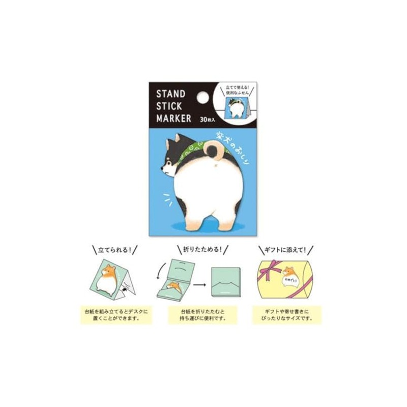 Mind Wave Stand Stick Markers 56011 Shiba Inu Butt 2,