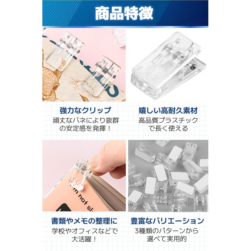 fogman Plastic Mini Transparent Clips, Office, School, Exhibition, Decoration, Simple,