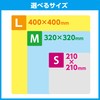 Hakuba Cleaning Cloth Toraysee New Soft II L Light Blue