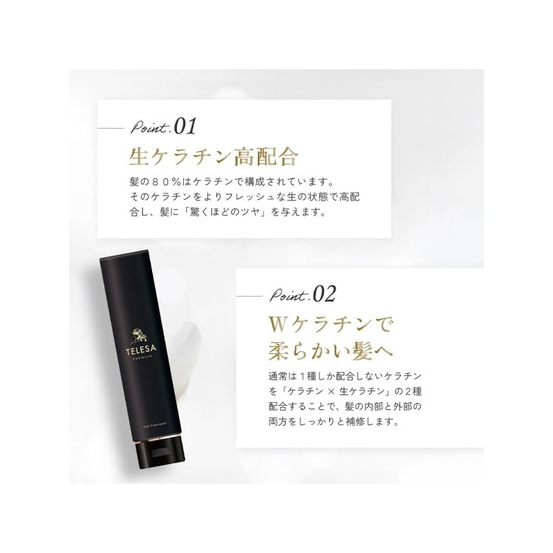 TELESA Premium Oku Treatment, 8.2 oz (235 g)