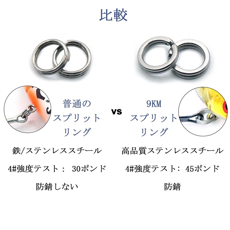 9KM DWLIFE Split Ring Fishing Stainless Steel Heavy Duty Split