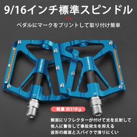 ROCKBROS Bicycle Pedal, Flat Pedal, Road Bike, Cross Bike, Mountain Bike, Pedal, Aluminum Alloy, Reflector, 9/16" Lightweight, Anti-Slip, One-Touch Sealed Bearing, Blue-Reflector Type