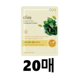 Dajayeon Houttuynia cordata mask 20 sheets / 다자연 어성초 마스크 20매