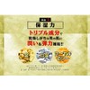 OTOKO KAKUMEI Golden Direct Paint Pack (Peel and Stick Pack)