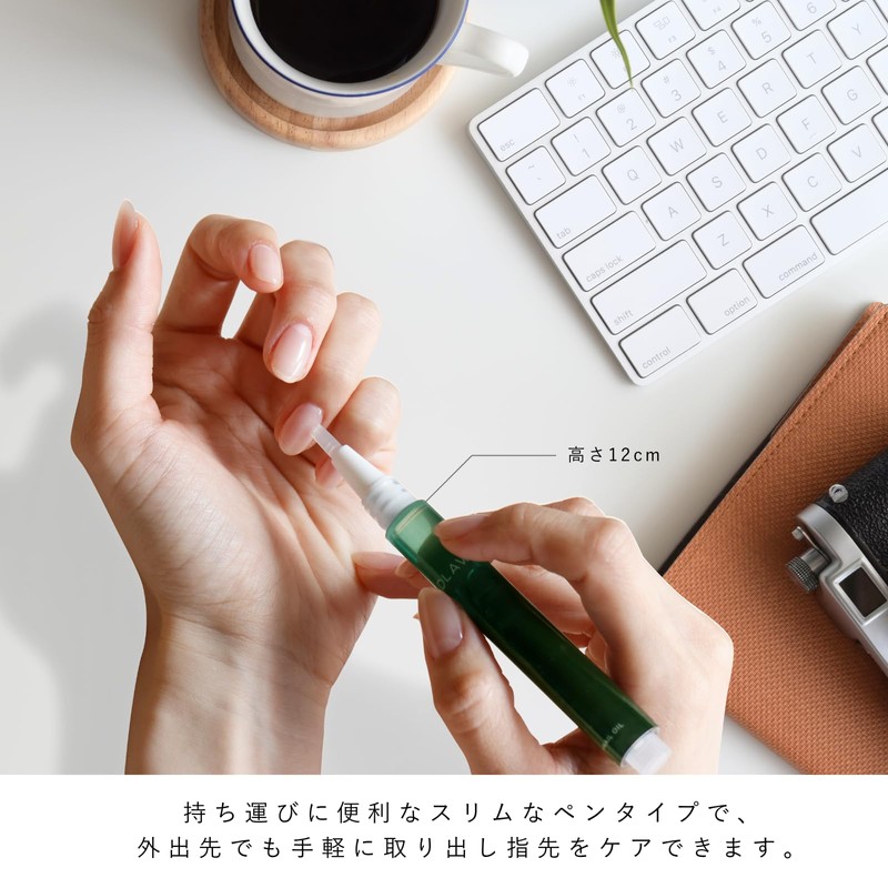 DLAW Nail Oil (Forest Scent), Pen Type, Cuticle Care, Nail