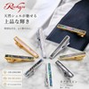 Rockyu men's brand tie clip, stylish, mother-of-pearl, silver, simple, made