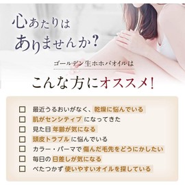 Jojoba Oil Organic Unrefined Golden 1.7 fl oz (50 ml) Carrier Oil Natural, 100% Additive-Free Massage Care Natural Organic § La Nature