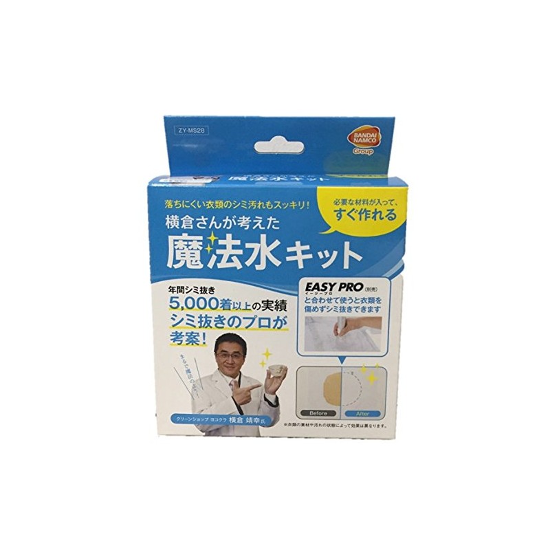 CCP ZY-MS28 Magic Water Kit by Mr. Yokokura