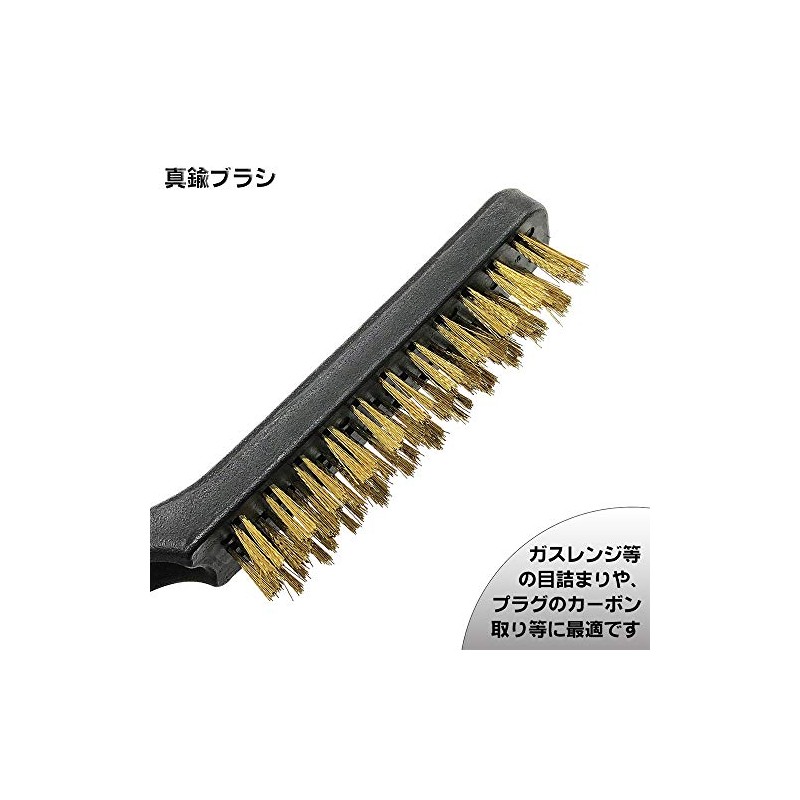 Best Tool SBB-9 Wire Brush 8.9 inches (225 mm) Regular