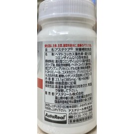 Asta Care 60 Tablets