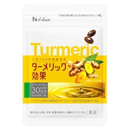 ハウスダイレクト ターメリック効果 (60粒 / 30日分) 人生100年時代の健康をサポート (ターメロノール類200μg配合) 秋ウコン使用 サプリメント