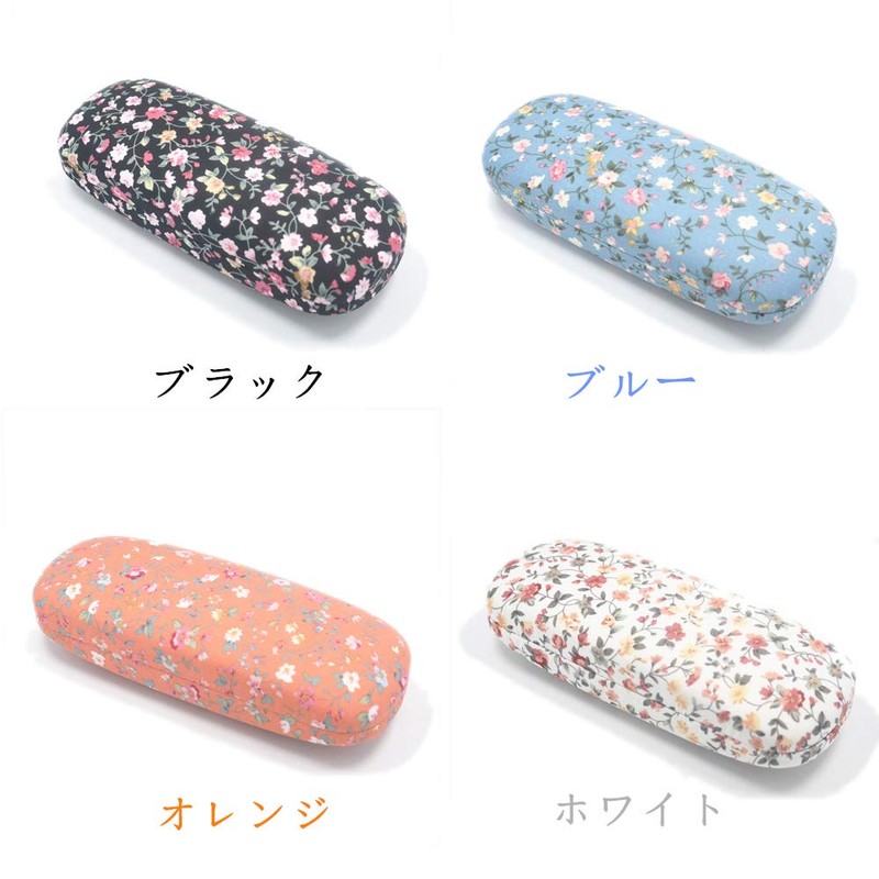 Yellowrock Handmade Floral Hard Glasses Case, Popular, Stylish, Glasses Box