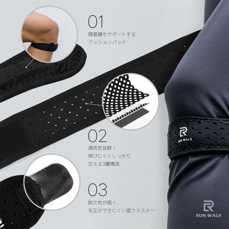 RUNWALK Soft Taping Knee Supporters, One Size Fits Most, 2