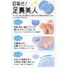 Foot Odor Brush, Foot Brush, Cleverly Removes Foot Stains, Foot