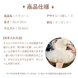 LIKENNY Voluminous Petticoat, Tutu Skirt, Tulle, Skin Friendly, Cosplay, Adult Lolita, Costume, Fluffy, Pannier 11.8 inches (30 cm)