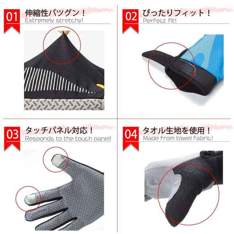 Trekking Gloves, Outdoor Guide Recommended, Smartphone Compatible, Climbing, Camping, Outdoors