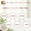COCO GARDEN Organic 100% Organic Coconut Oil 500ml Extra Virgin