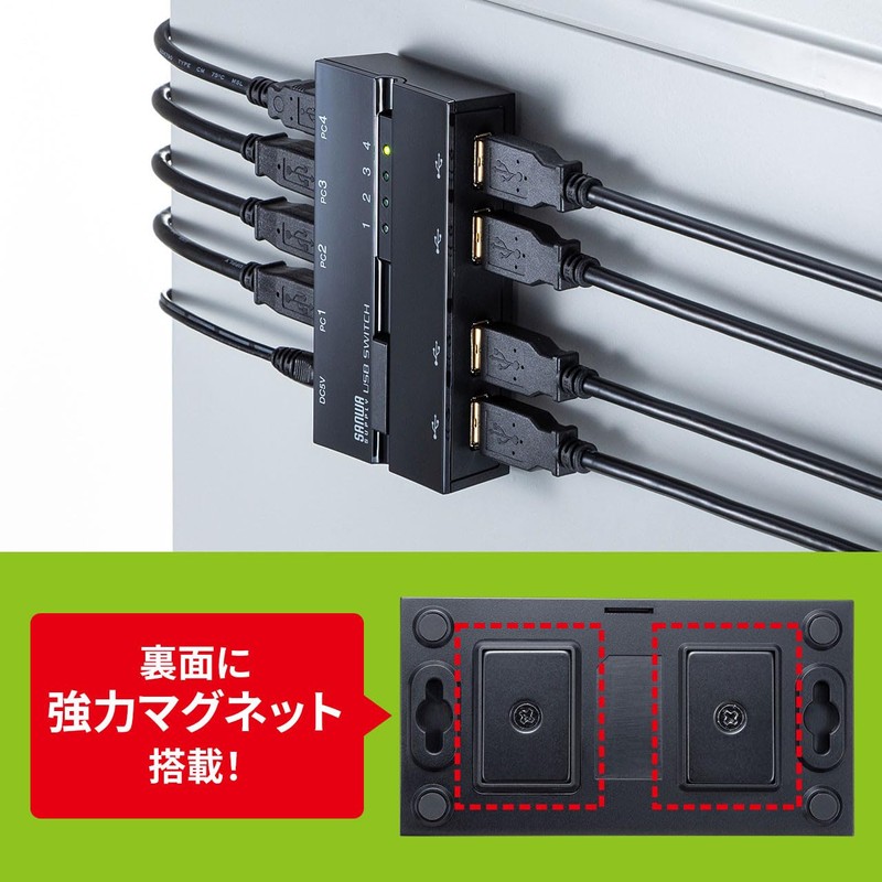 Sanwa Supply SW-US44HMG USB 2.0 Manual Switcher with Magnet (With