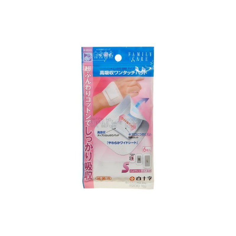 Hakushuji FC High Absorption One-Touch Pad S, Pack of 6