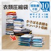 Astro 623-12 Compression Bags, Pack of 10 (M5 + 5