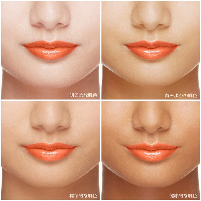 Prior Beauty Lift Lip CC n Apricot, 0.1 oz (4