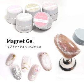 Gel Nail Color Gel, Magnetic Gel, Cat Eye, Nail Art, UV and LED Compatible, 8 Colors, 0.2 oz (4 g), Includes Magnet & Nail Brush
