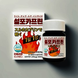 Inpuragen sulfocaprine 30 tablets 1 box Inpuragen sulfocaprine 30 tablets 1 box / 인퓨라젠 설포카프린 30정 1박스 인퓨라젠 설포카프린 30정 1박스