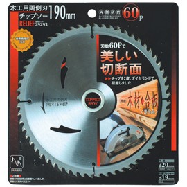 Ichinen Access 29293 60P RELIEF Circular Saw Parts for Woodworking, Double-sided Blade Chip Saw, 7.5 inches (190 mm)