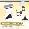 Pispoer | Hanging Ceiling Body for Lighting Bar | Plug