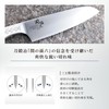 kaigroup A Shell Seal Seki Magoroku six Kitchen Knives (Santoku