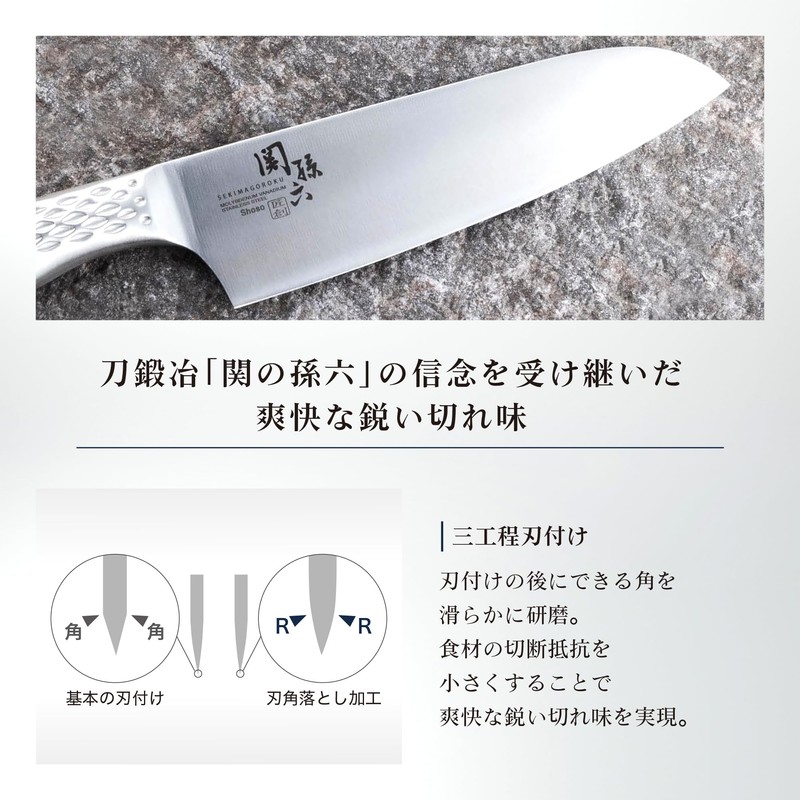 kaigroup A Shell Seal Seki Magoroku six Kitchen Knives (Santoku
