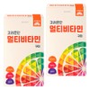 Goryeo Eundan Korea Eundan Multivitamin Gummies 4g x 60 Gummies