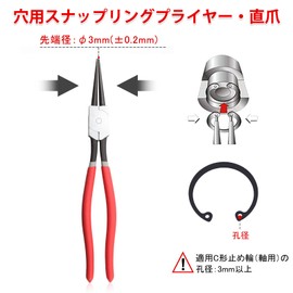 SPEEDWOX 13" Snap Ring Pliers, Internal Retention Ring Pliers Straight Jaw, 0.10" Tip Diameter, Heavy Duty Circlip Pliers for Ring Remover Retention