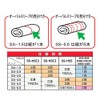 Arm Sangyo Co., Ltd. ARM Arm Stainless Steel Sleeve for