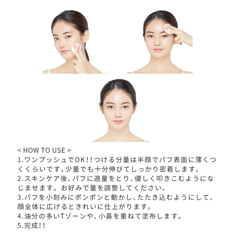 ETUDE All Day Perfect Sand (Foundation, Cushion Foundation), Main Unit