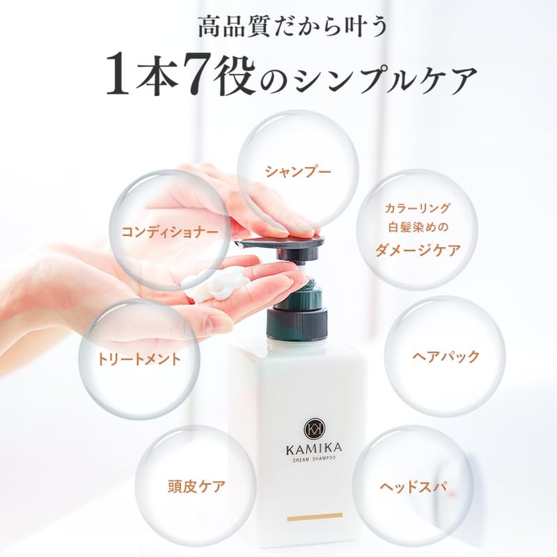 KAMIKA クリームシャンプー チューブタイプ 200g 白髪染め世代向け エイジングケア 頭皮ケア オールインワンシャンプー カミカ (金木犀（キンモクセイ）の香り)