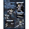 Bandai Gundam Base Limited HGUC RX-9 Narrative B-Packs HG 1/144