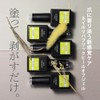 Sir. Peel Off Base Gel 10ml Peel Off Gel Nail
