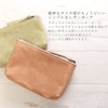 Nafka NFK-72109 Women's Pouch, Leather, Cute, Small, Small Accessories, Size