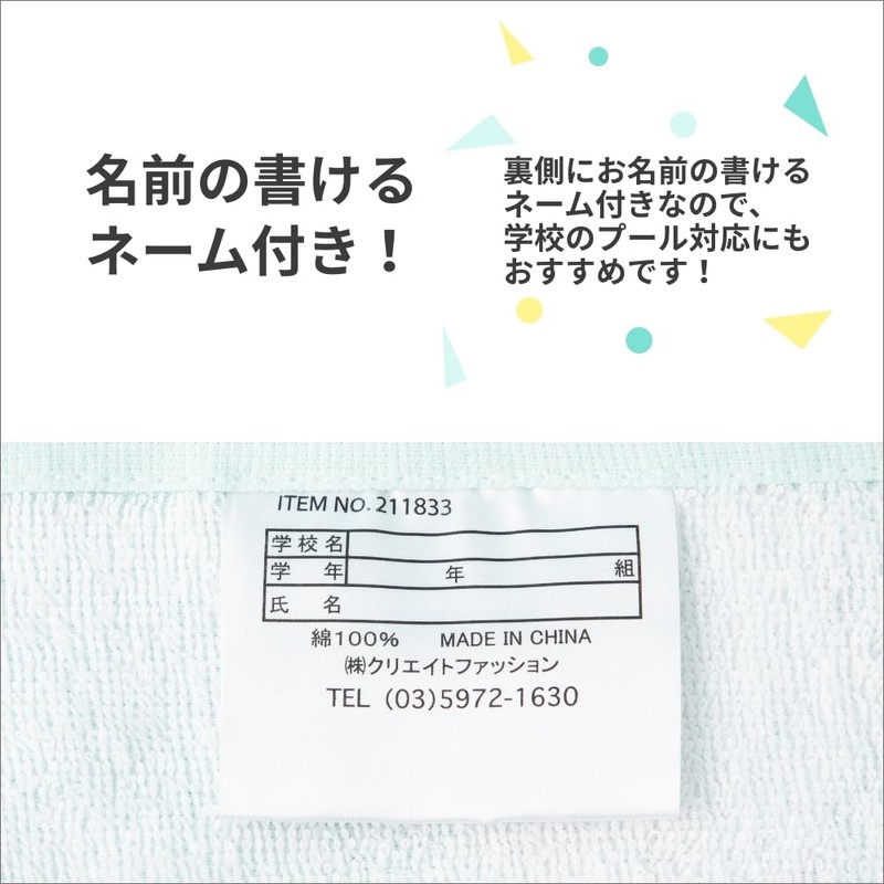 BEACHMEMORY ビーチメモリー ラップタオル 女の子 綿100％ グラデーション タイダイ ネームタグ付 日焼け対策 巻きタオル