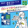 [Bulk Purchase] LIF Faded Underarm Pads, Fade and Stain Prevention,
