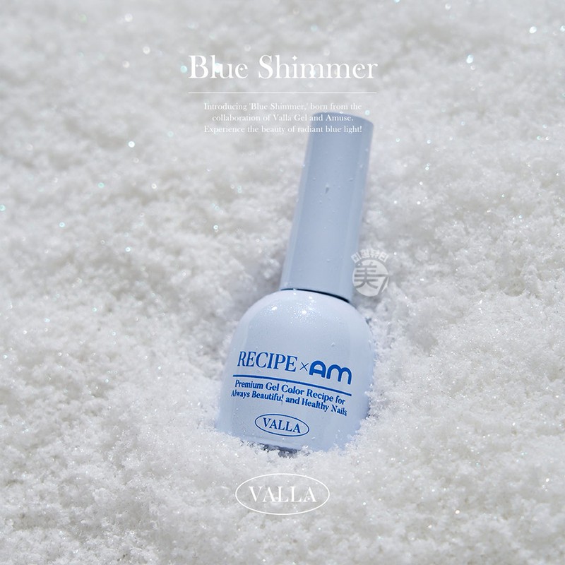 Balagel Blue Shimmer Glitter Gel 8 Piece Set Winter Nail