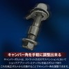 UP-BASE Camber Bolts, Adjustable Bolts, 0.7 inches (17 mm), Carbide