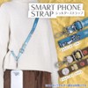 Inglem IS-WST1S/TJ36 Shoulder Strap/Tom and Jerry _Blue