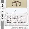 Placement, Magnetic Panel, Write Off, Whiteboard, Made in Japan, Waterproof,