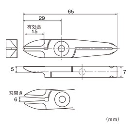 Vessel NT05AJB Slide Air Nipper, Vertical Blade/GT-NT05 Type, Straight Blade for Resin, Carbide Tip Included