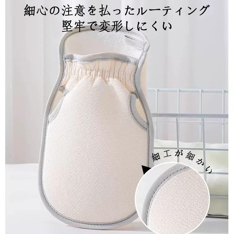 Scratching Mittens, Scraping Scrubs Easily, Doesn't Damage Skin, Elastic Bunch,