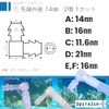 Spiralim Elbow, Aquarium, Hose Joint, Tube Connector, Fittings, Water Air,