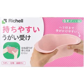 Richell got you covered! Easy to hold, Pink