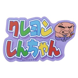 Crayon Shin-chan [Sticker, Die Cut Vinyl] Big Sticker / Buri Burizaemon and Logo